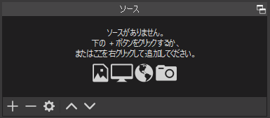 Obsで横に流れるテキストスクロールのやり方 Trendkat