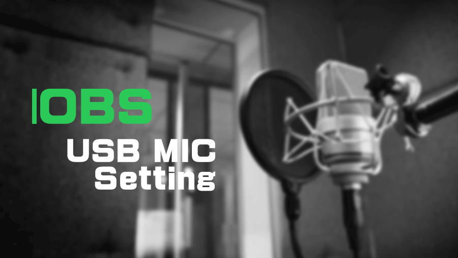 【OBS】USBマイクを繋いでマイク音声を使った配信、録画をする方法