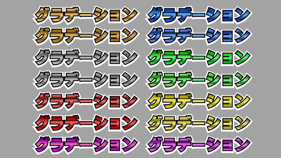 Premiere Pro グラデーションテロップフリー素材配布 Trendkat