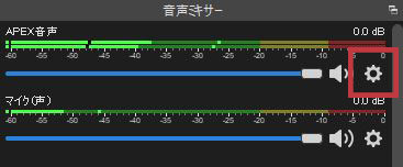 歯車マーク